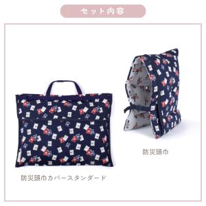LAURA ASHLEY 入園入学シリーズ 防...の詳細画像5