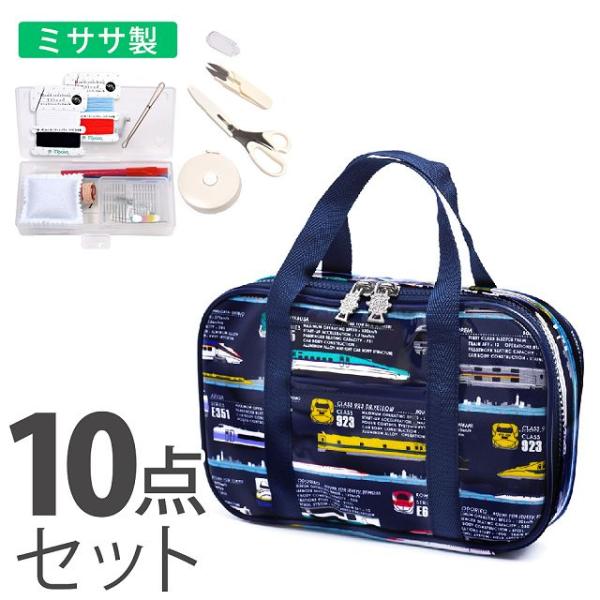 裁縫・ソーイングセット 出発進行スーパーエクスプレス JR東日本商品化許諾済/JR東海承認済/JR西...