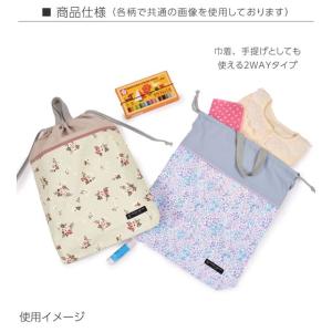 巾着 大 体操服袋 ネームタグ付き 持ち手マチ...の詳細画像5