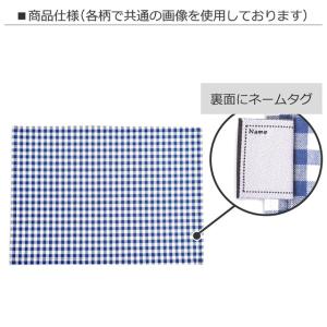 ランチョンマット 25cm×35cm 2枚セッ...の詳細画像4