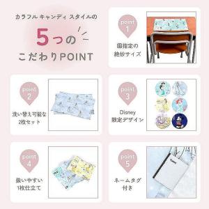 ディズニー ランチョンマット 25cm×35c...の詳細画像4