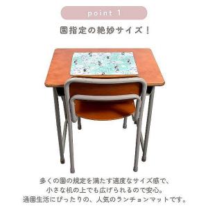 ディズニー ランチョンマット 25cm×35c...の詳細画像5