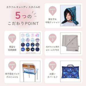 防災頭巾 椅子固定ゴム付き ユニコーンファンタ...の詳細画像4