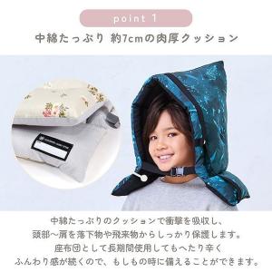防災頭巾 椅子固定ゴム付き ユニコーンファンタ...の詳細画像5