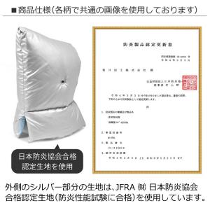 日本防炎協会合格認定素材使用 防災頭巾 椅子固...の詳細画像4