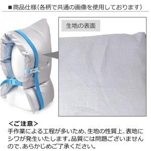 日本防炎協会合格認定素材使用 防災頭巾 椅子固...の詳細画像5