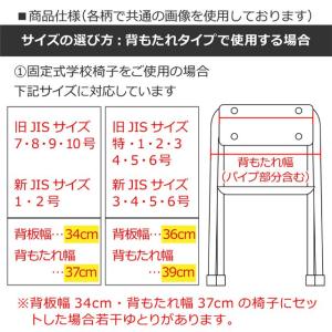 防災頭巾カバー スタンダード 背板幅36cmタ...の詳細画像5