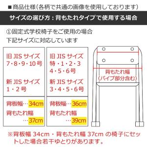 防災頭巾カバー スタンダード 背板幅36cmタ...の詳細画像5