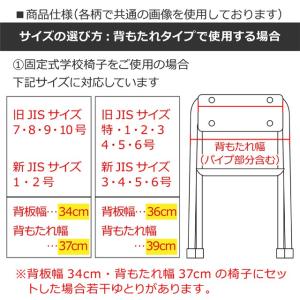 防災頭巾カバー キルティング 背板幅36cmタ...の詳細画像5