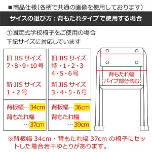 防災頭巾カバー キルティング 背板幅36cmタ...の詳細画像5