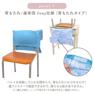 防災頭巾カバー キルティング 背板幅36cmタ...の詳細画像5
