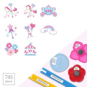 お名前シール スタンダード 算数セット 745ピース