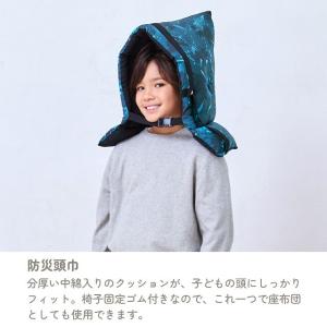 防災頭巾・防災頭巾カバー2点セット ユニコーン...の詳細画像3