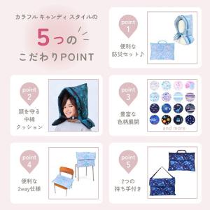 防災頭巾・防災頭巾カバー2点セット 未来の惑星...の詳細画像5