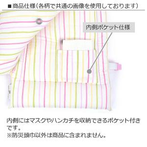 LAURA ASHLEY 入園入学シリーズ 防...の詳細画像5