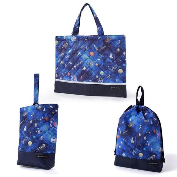 入園入学シリーズ バッグ リフレクター付き・巾着3点セット 撥水 未来の惑星探査と宇宙船 入園準備 ...
