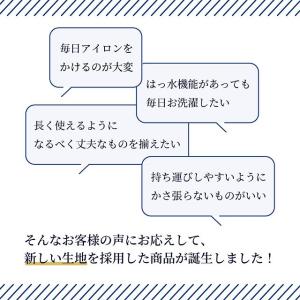 ランチョンマット40cm×60cm 撥水ノーア...の詳細画像4