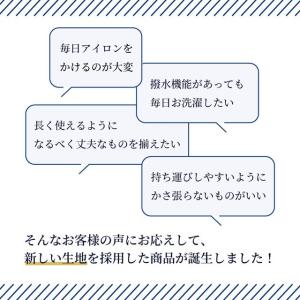 ランチョンマット25cm×35cm 撥水ノーア...の詳細画像4