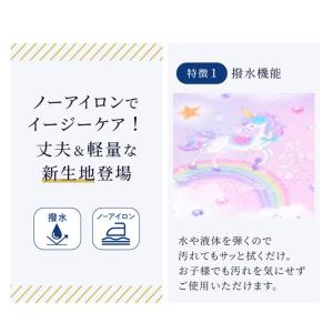 ランチョンマット25cm×35cm 撥水ノーア...の詳細画像5
