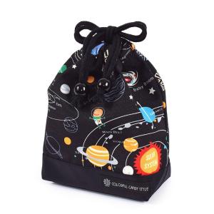 ゆうパケット対応 巾着 小 コップ袋 (ネームタグ付き) はっ水ノーアイロン 太陽系惑星とコスモプラネタリウム｜ccstyle