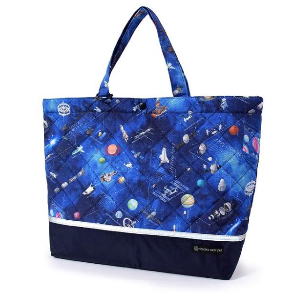 マチ付きキルティングレッスンバッグ ループ付き  リフレクター付き 撥水タイプ 未来の惑星探査と宇宙...