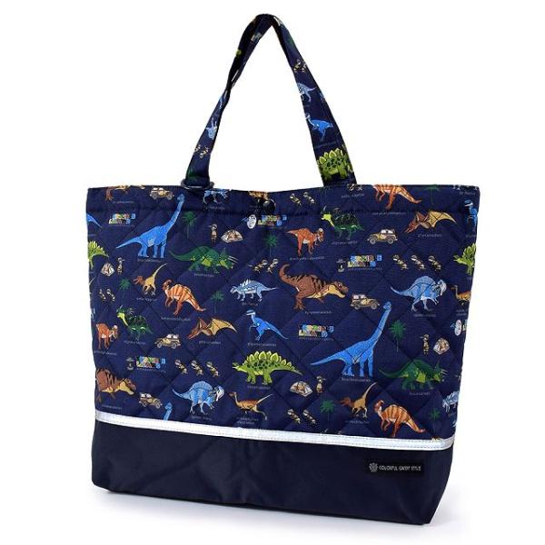 マチ付きキルティングレッスンバッグ ループ付き  リフレクター付き 発見！探検！恐竜大陸 ネイビー ...
