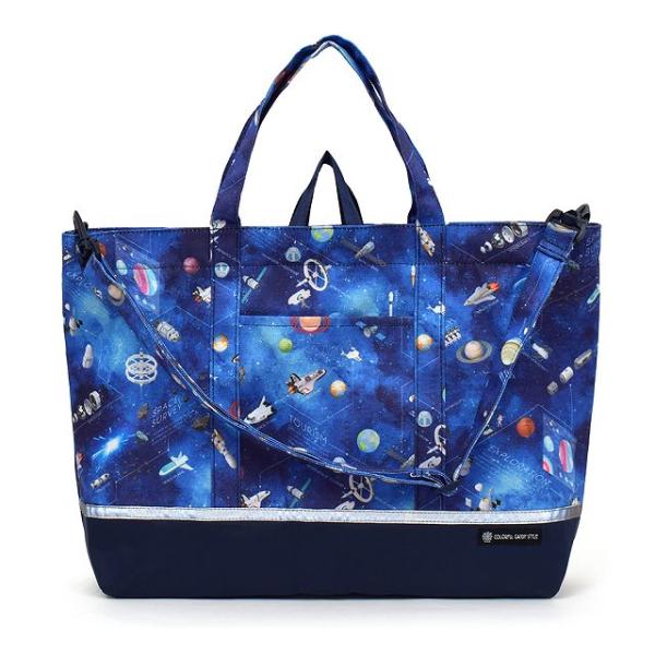 レッスンバッグ マチ付きショルダー リフレクター付き 撥水タイプ 未来の惑星探査と宇宙船 ショルダー...