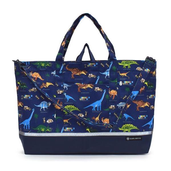 レッスンバッグ マチ付きショルダー リフレクター付き 撥水タイプ 発見！探検！恐竜大陸 ネイビー 子...