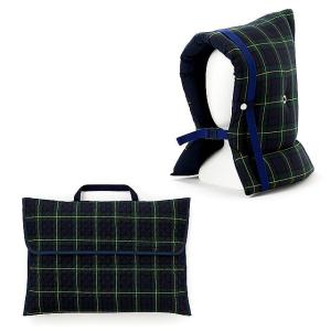 入園入学シリーズ 防災頭巾・カバー2点セット キルティング タータンチェック・ダークグリーン 防災頭巾 クッション 防犯訓練 おしゃれ 小学生