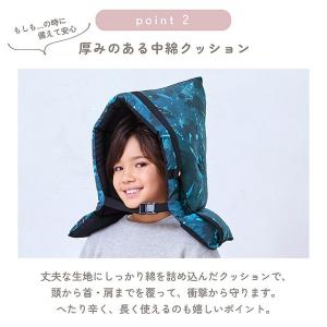 入園入学シリーズ 防災頭巾・カバー2点セット ...の詳細画像5