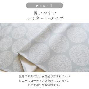 テーブルクロス 140cm×180cm ラミネ...の詳細画像4