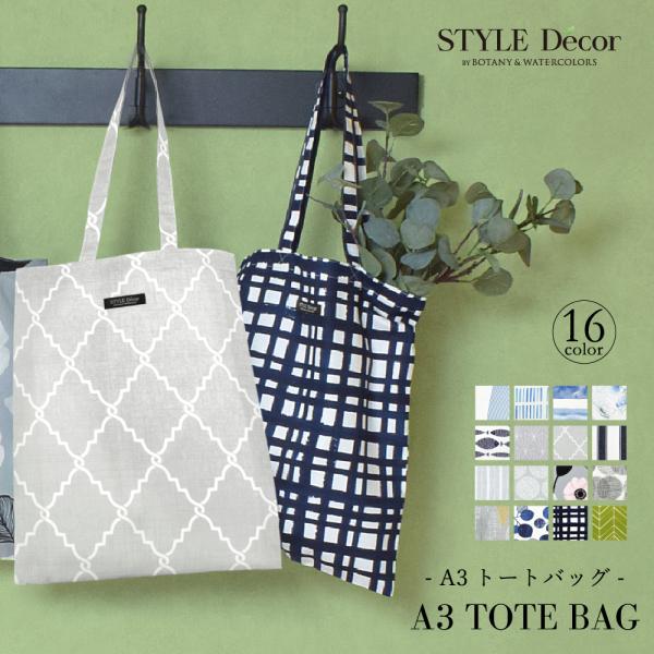 トートバッグ a3 布製 折りたたみ コンパクト 北欧 花柄 トートバック トート バック A3 サ...