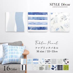 marimekko（マリメッコ） ファブリックパネル 北欧 ブルー Blue 20
