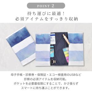 母子手帳カバー a6 母子手帳 ケース ブック...の詳細画像5