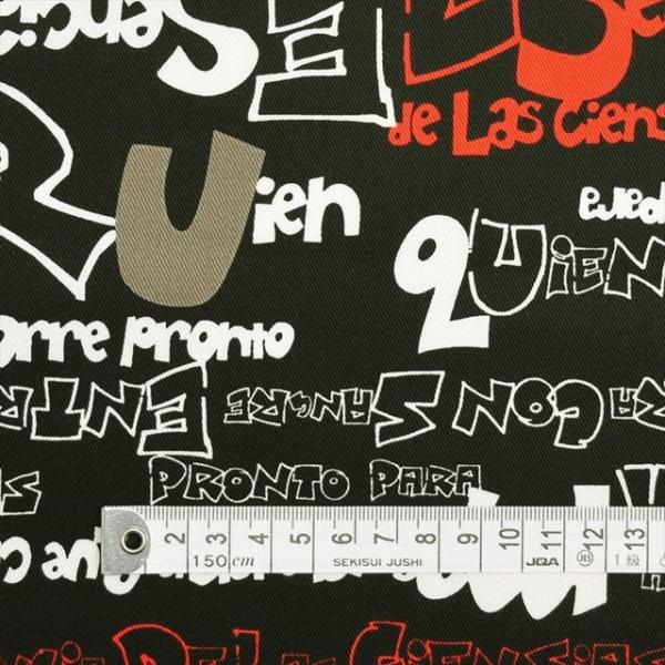 グラフィティ・黒 ツイル生地 入園入学 入園準備 入学準備 入園グッズ 手作り ゆうパケット配送