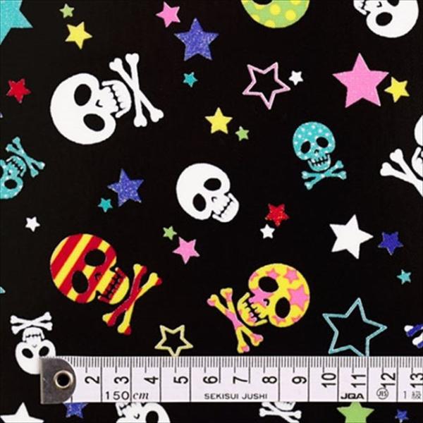 おしゃれドクロとキラキラ☆星 ブラック ラミネート 厚み0.2mm 生地 入園入学 入園準備 入学準...