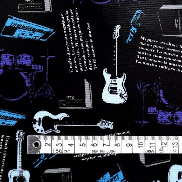 ロックサウンド ラミネート 厚み0.2mm 生地 入園入学 入園準備 入学準備 入園グッズ 手作り