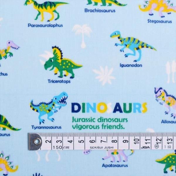 恐竜王者が大集合 スケアー地・ライトブルー ラミネート 厚み0.08mm 生地 入園入学 入園準備 ...