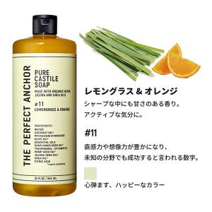 ザ・パーフェクトアンカー 994ml 選べる2...の詳細画像5