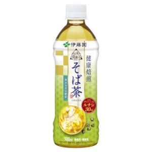 伊藤園 伝承の健康茶 健康焙煎 そば茶 PET 500ml 24本入り (送料無料) そばの実 韃靼そばの実 ルチン 蕎麦 カフェインゼロ ペットボトル｜ccsz