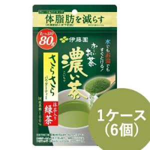 お〜いお茶 伊藤園 濃い茶 さらさら抹茶入り緑茶 80g×6個 (1ケース