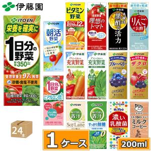 伊藤園 野菜ジュースなど 選べる 紙パック200...の商品画像