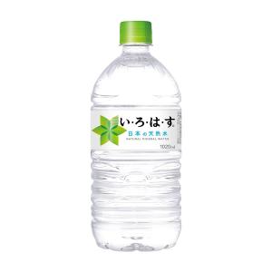 い・ろ・は・す 天然水 1020ml PET 12本 (全国一律送料無料) ILOHAS コカコーラ...