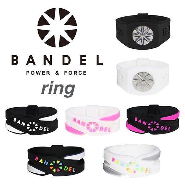 レビュー記入でプレゼント バンデル リング / クロスリング (メール便送料無料)BANDEL