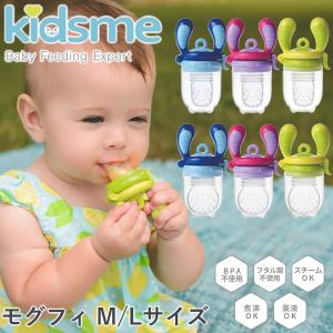 フードマスター E-801 ( 1個 )/ ベビースマイル(Baby Smile