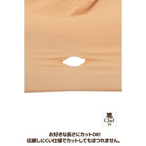 美肌インナー (メール便送料無料) ボディファ...の詳細画像2