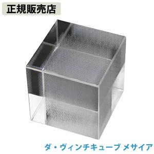 unica（ユニカ） 正規販売店 カタカムナ イヤシロBOX 八角型桐箱 (送料