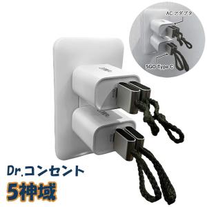 アポロSynmコンセント（3口タップ）　2個セット 楽天市場】アポロSynmコンセント プラス 有害な電磁波を有益化