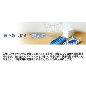 ユニカ プロモサーモアイズ ブラックシリカアイ...の詳細画像3