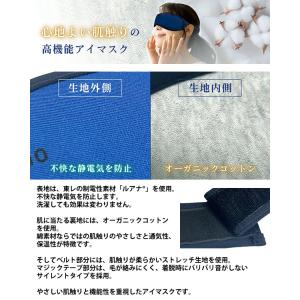 ユニカ プロモサーモアイズ ブラックシリカアイ...の詳細画像4